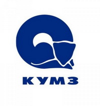 КУМЗ